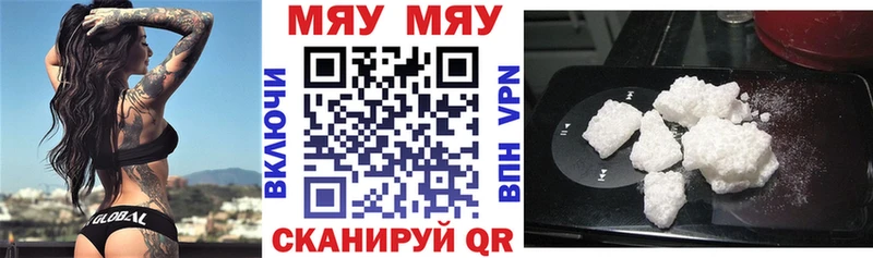 Кокаин Минусинск