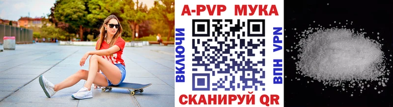 Наркошоп купить Каннабис Cocaine Alpha-PVP МЕФ Гашиш Минусинск