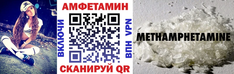 Купить где  Минусинск  Амфетамин Розовый 