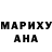 Дистиллят ТГК жижа GAnaumov