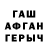 ЭКСТАЗИ круглые TheAbyssWalker 09