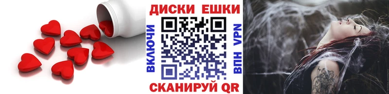 Ecstasy таблы  Купить закладки  Минусинск 