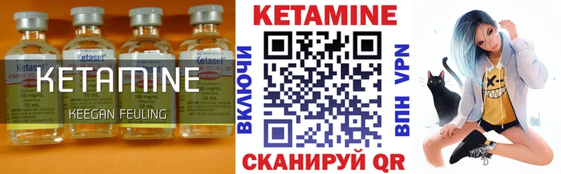 Купить где  Минусинск  КЕТАМИН ketamine 