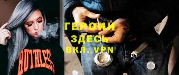 меф VHQ Кодинск