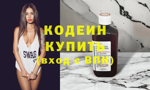 меф VHQ Кодинск