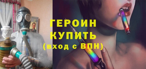 кокаин премиум Костерёво