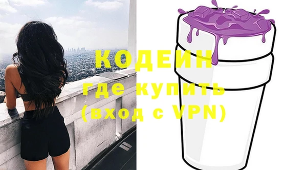 кокаин премиум Костерёво