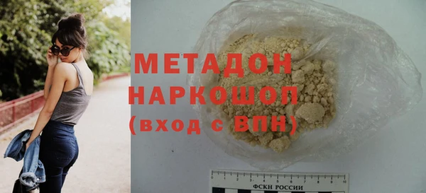 метадон Коряжма