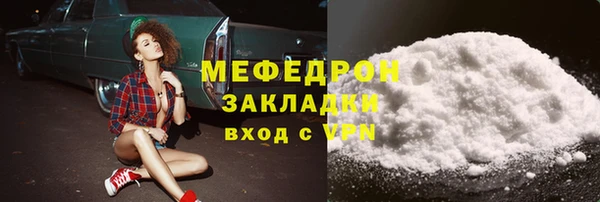 MDMA Козловка