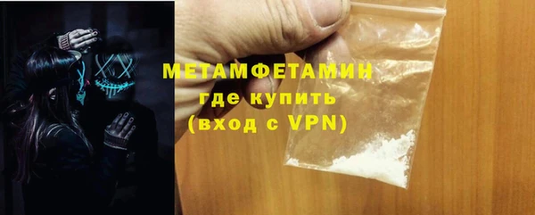 кокаин премиум Костерёво