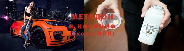 метадон Коряжма