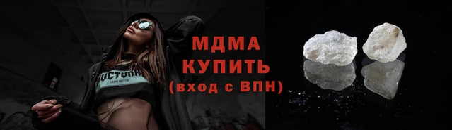 кокаин премиум Костерёво