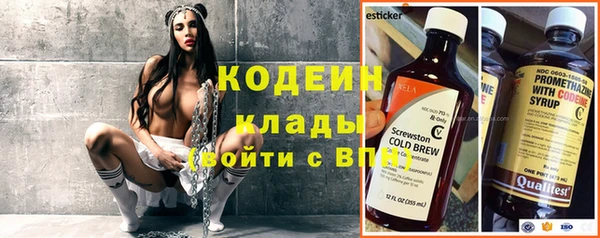 кокаин премиум Костерёво