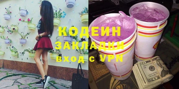 кокаин Козельск