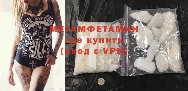 кокаин премиум Костерёво