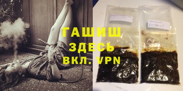 кокаин премиум Костерёво