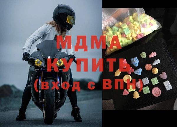 меф VHQ Кодинск