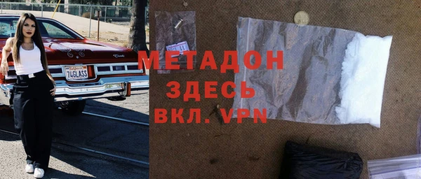 меф VHQ Кодинск