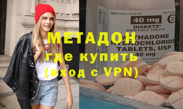 кокаин премиум Костерёво