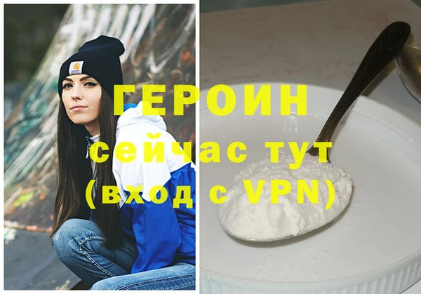 кокаин премиум Костерёво
