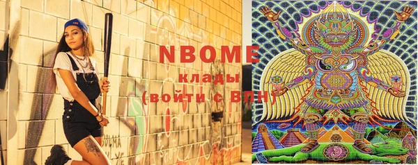 кокаин Козельск