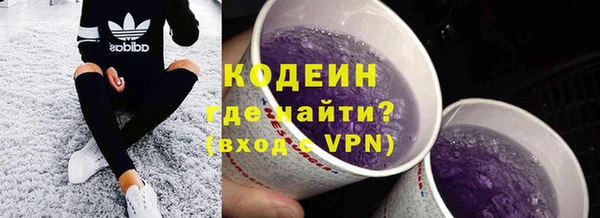 меф VHQ Кодинск