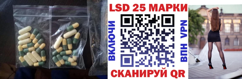 Лсд 25 экстази ecstasy  Купить  Минусинск 
