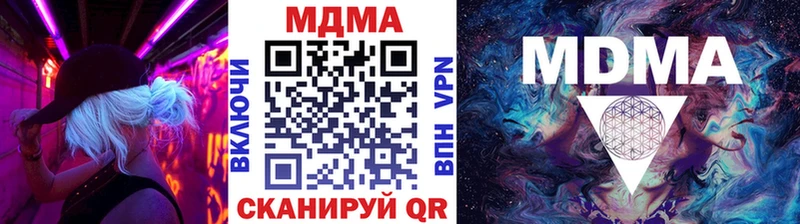 Купить где  Минусинск  МДМА Molly 
