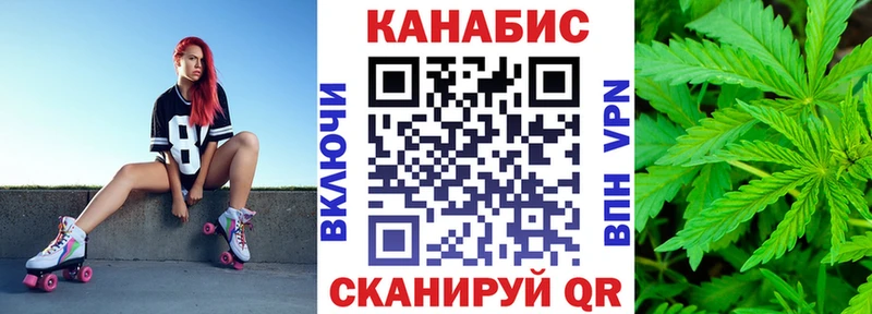 Шишки марихуана MAZAR  Купить закладки  Минусинск 